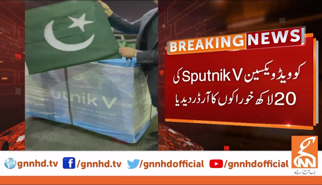 Pakistan Army orders two million doses of Sputnik V to help country fight coronavirus